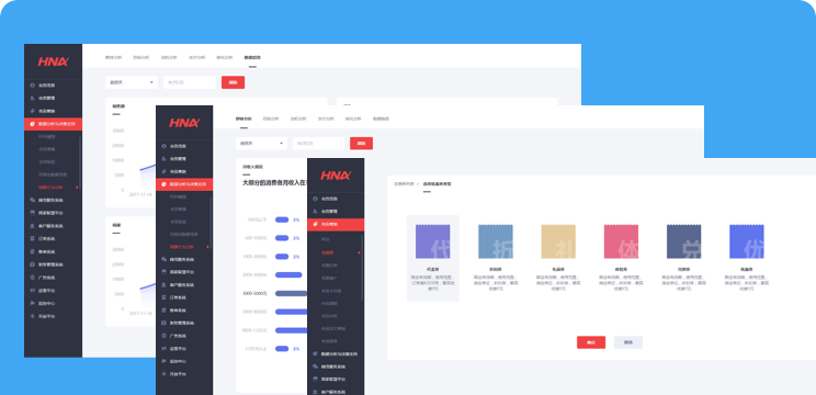 瑞思邁ResMed會(huì)員管理系統(tǒng)