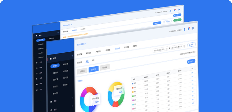 金輝集團(tuán)門店管理系統(tǒng)