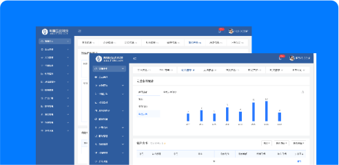 企信管家數(shù)據(jù)管理